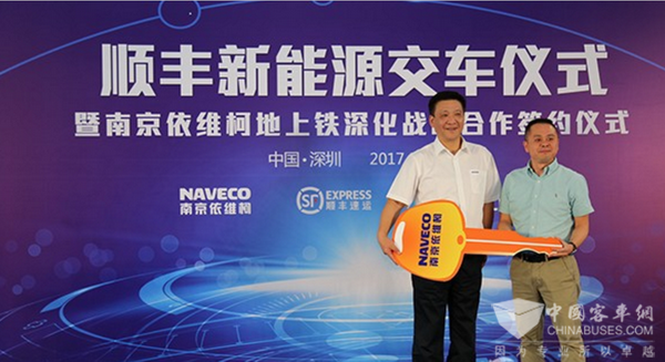 南京依维柯打入深圳新能源物流车市场
