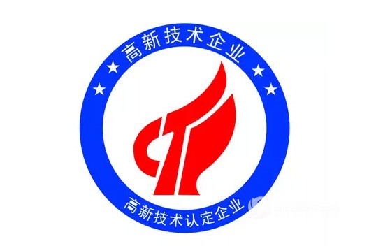 中航锂电再次顺利通过国家高新技术企业认定