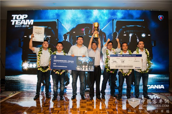 打造全球一流服务团队 斯堪尼亚顶尖服务团队争霸赛中国区总决赛广州举