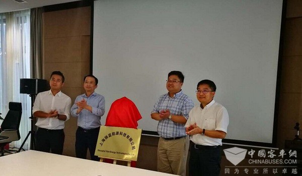 上海成立首个氢能源基础设施投资建设运营平台