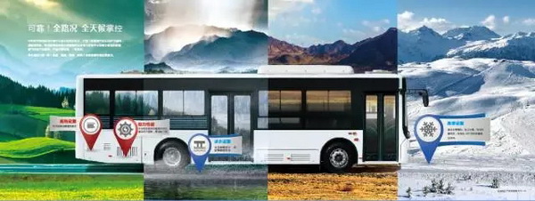 从高门槛到高寒，看中车电动新能源客车挑战一切可能