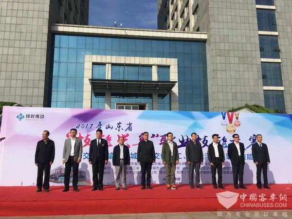 “绿控传动”杯山东省公交技能大赛圆满结束