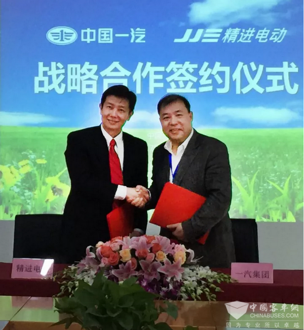 又上台阶 精进电动与一汽集团签订战略合作协议