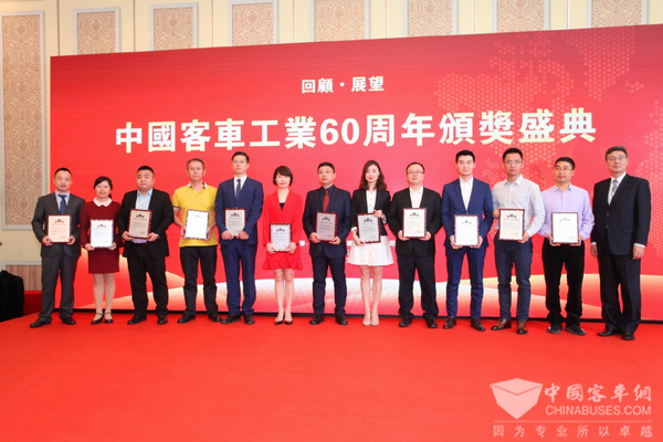 中国客车工业60周年，银隆新能源斩获大奖