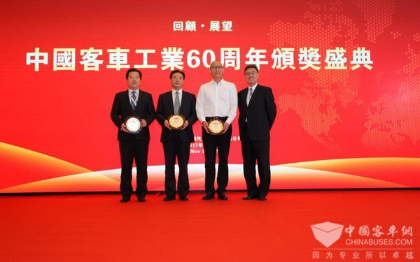 中国客车60周年盛典，金龙客车贡献获表彰