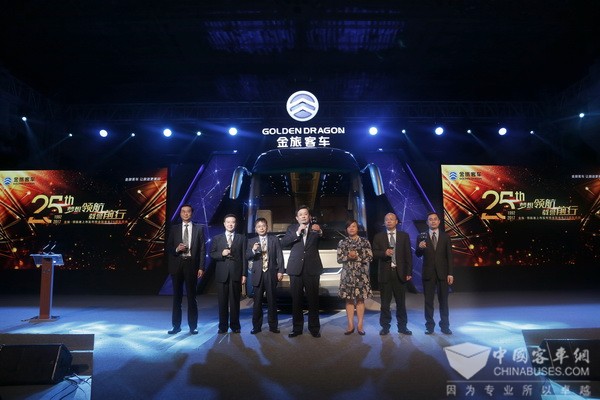 25年的奋进与追梦 金旅领航者上市