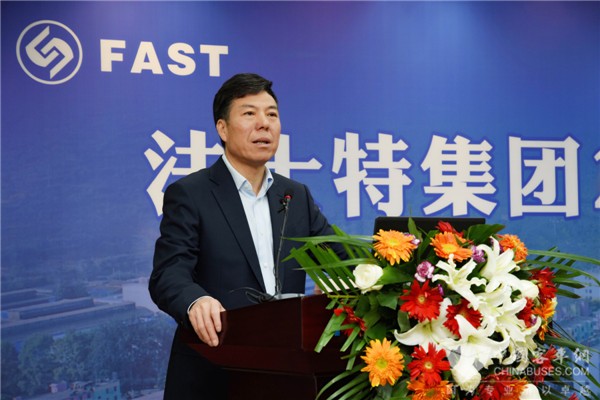 总结与展望|法士特集团召开2018年度协作配套工作会