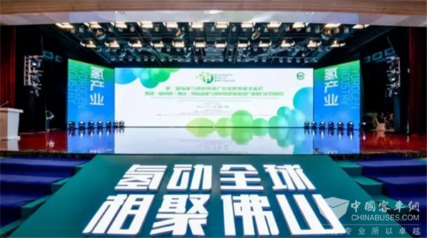 关注| 2017国内首个“氢能与燃料电池产业国际论坛”在广东南海举行