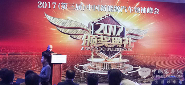 微宏荣获2017年中国新能源汽车领袖峰会“技术创新奖”