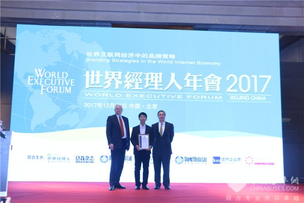 中通客车荣获2017年新能源客车“中国品牌年度大奖NO.1”
