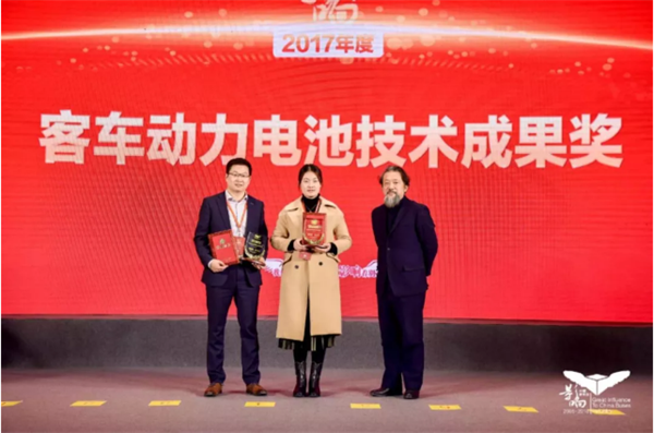 影响中国客车业 微宏动力荣获两项大奖