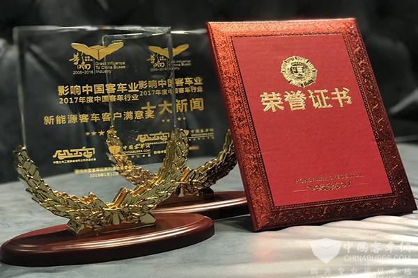 资本助力 “第十二届影响中国客车业”见证申龙影响力