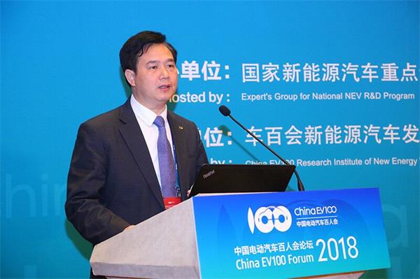 百人会|古惠南：广汽新能源未来移动出行发展战略