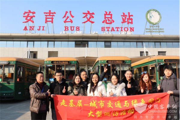 在安吉遇上“铛铛车” 中国首个生态县如何选择环保客车?