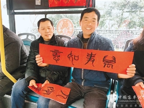 西安：公交司机自制特别红包送乘客