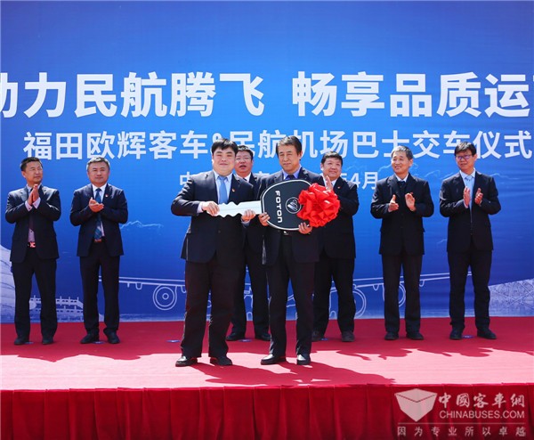 北京民航再添新机场巴士，福田欧辉受青睐共助民航事业腾飞