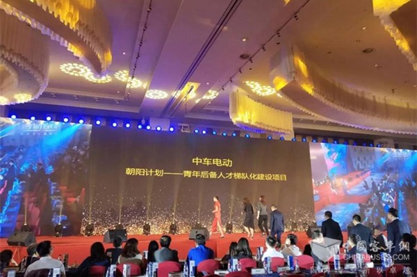 中车电动又双叒叕拿奖啦！不过这次是“人才菁英奖”