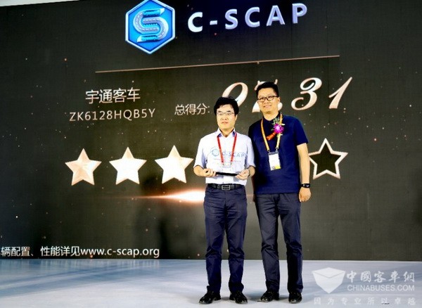 宇通客车获“超五星”最高安全认证