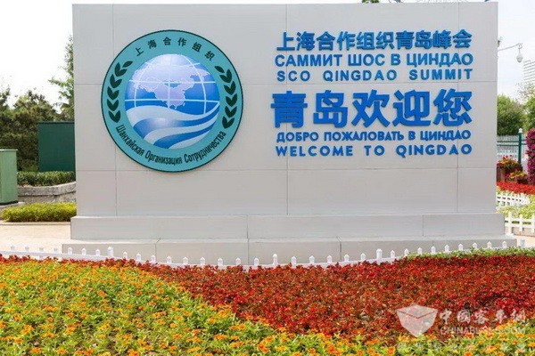 青岛上合峰会来了，安凯客车“挑大梁”仍将不缺席！