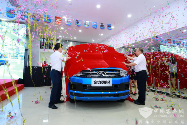 “新时代的接班人”金龙凯锐新品厦门发布