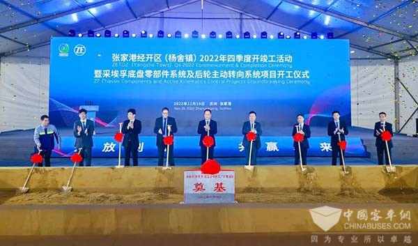 采埃孚 张家港基地 底盘零部件系统 后轮转向系统