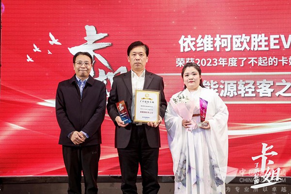 依维柯车主 23年零事故 新能源轻客之星