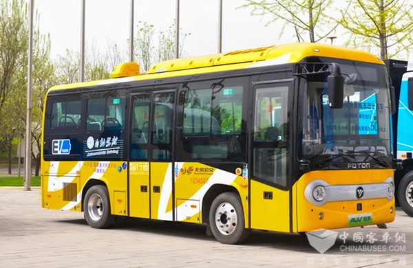 福田欧辉客车 新能源大会 生态战略布局