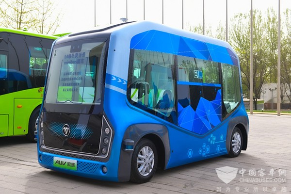 福田欧辉客车 新能源大会 生态战略布局