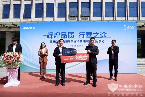 福田欧辉客车 沈阳奉天柱 BJ6116 城间客车