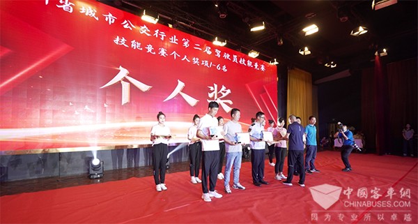 苏州金龙 海格蔚蓝 新能源公交 驾驶员技能竞赛