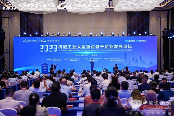 江南网页版 机械工业 大型重点 骨干企业