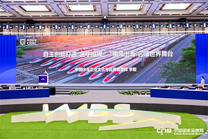 1601.21亿！中国中车品牌价值蝉联机械设备制造领域第一