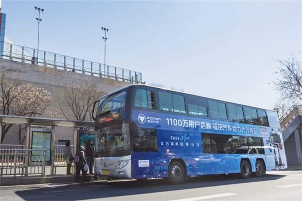 顺应客车“以旧换新”大势 福田欧辉为公交绿色发展贡献力量