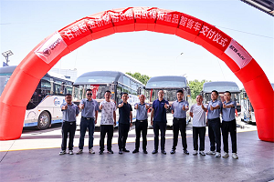 再度合作！福田欧辉品智客车批量交付甘肃新金桥旅游