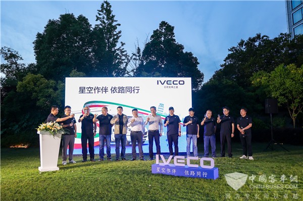 诗和远方 说走就走！依维柯房车推出重磅福利