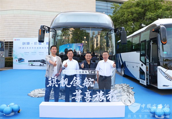 高端客运赛道持续发力！中通H12旅团客车荣耀上市 