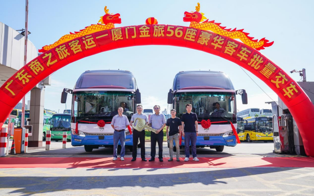 满足大运量需求 金旅凯歌豪华客车批量交付广东商之旅