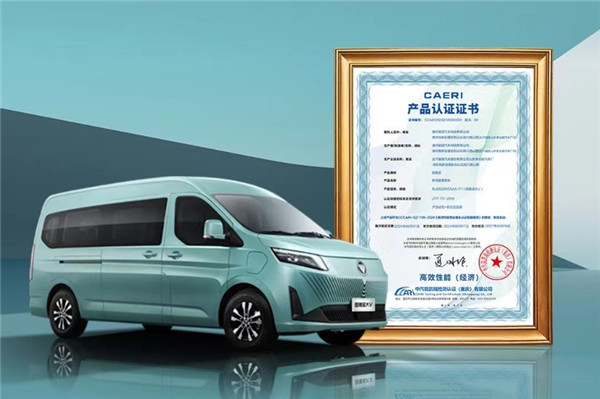 综合油耗7L/100公里 图雅诺大V获中国汽研凯瑞认证“高效性能”认证