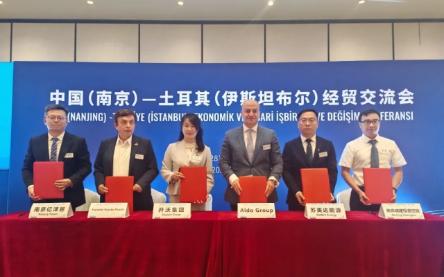 共寻一带一路 开沃集团与土耳其本土企业签订战略合作协议