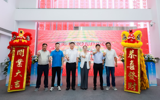 全国8大用户中心同步开业 行业首个全场景用户服务平台！
