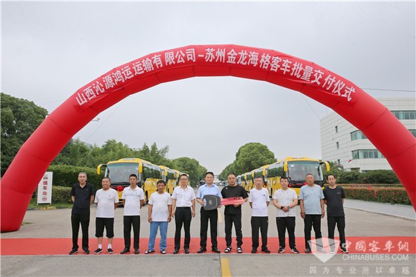 海格新V系续写经典! 苏州金龙再次挑战200万公里运营传奇