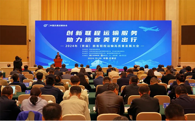 旅客联程运输“起飞” 安凯客车成“最佳拍档