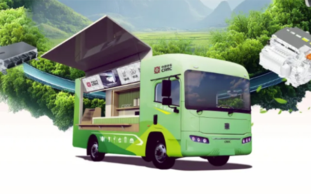 澳门车展邀您同行 中国中车“链世界 碳未来”邀请函已备齐