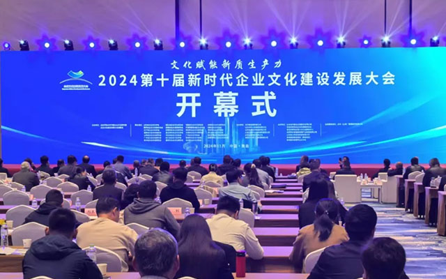 济南公交企业文化品牌成果再获殊荣