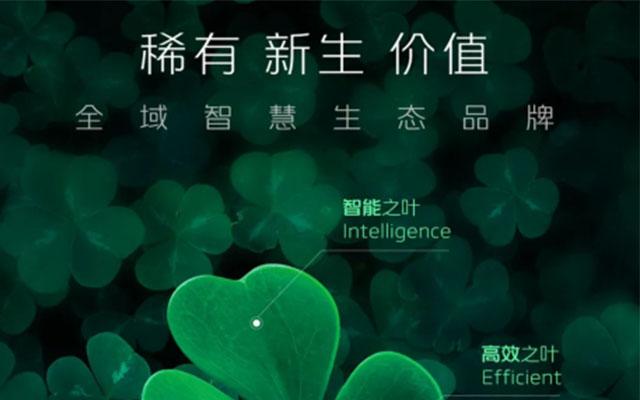 福田汽车：2025全球合作伙伴大会倒计时1 把不可能变可能