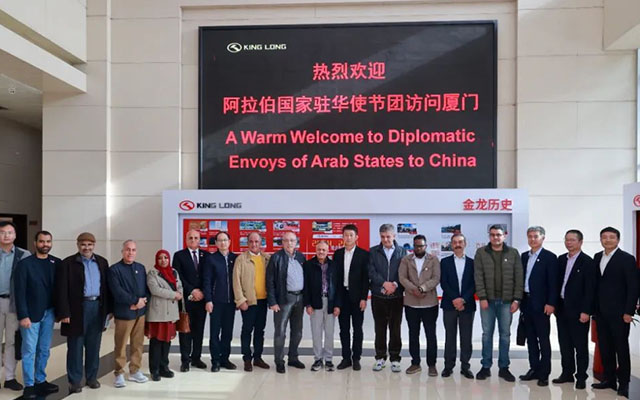 中阿友好交流新动态 阿拉伯国家驻华使节团探访金龙