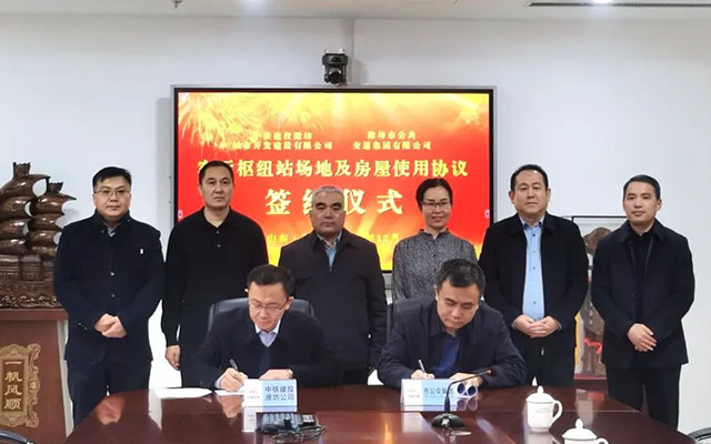 潍坊公交集团入驻火车站南广场客运枢纽站签约仪式举行