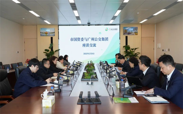 聚焦公交高质量发展 市国资委为广州公交集团“把脉问诊”