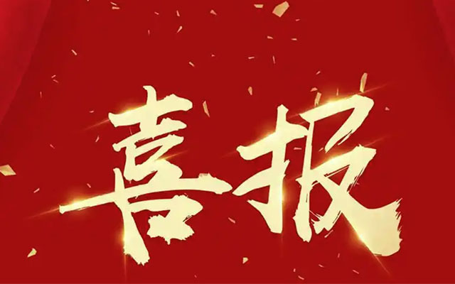 最新！金旅客车再获两项福建省科学技术大奖