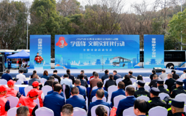 多家媒体聚焦长沙公交“学雷锋”文明风尚行动